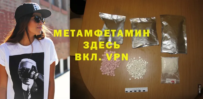 ОМГ ОМГ зеркало  Анапа  Первитин Methamphetamine 